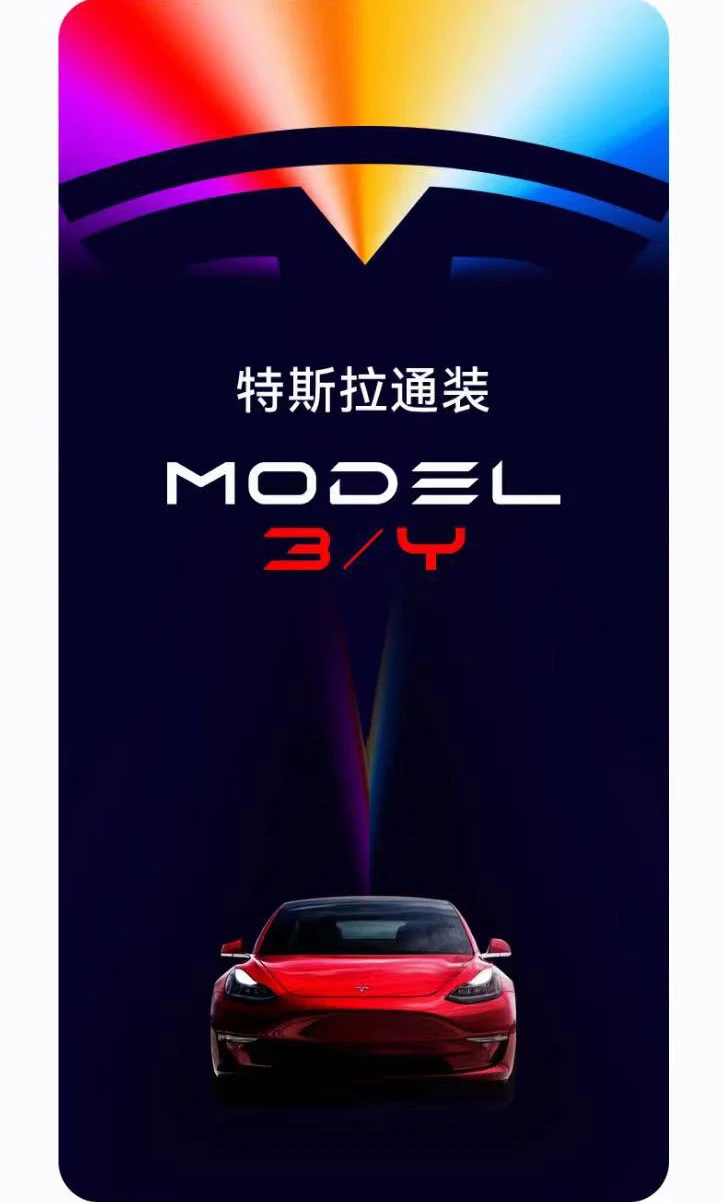 Universal installation of Tesla Model 3 and Y central armrest rear entertainment system