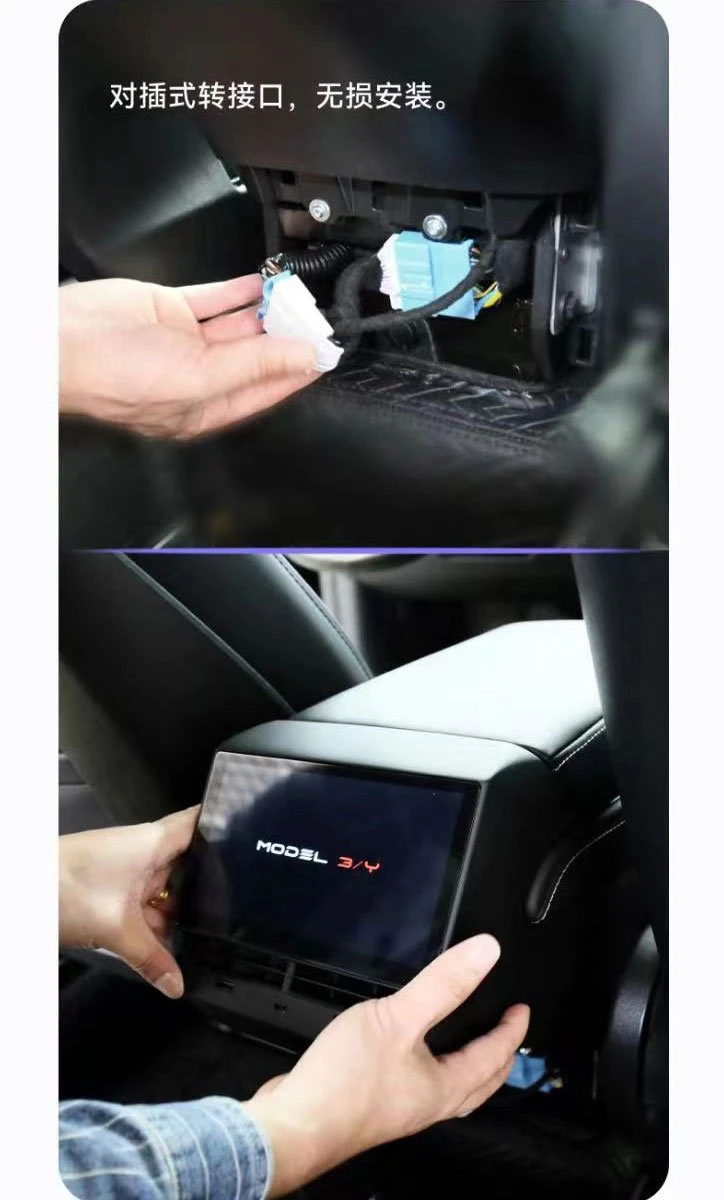 Tesla Model 3 and Y central armrest rear entertainment system plug-in interface, non-destructive installation