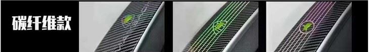 Carbon Fiber Texture Backrest Electric Folding Table