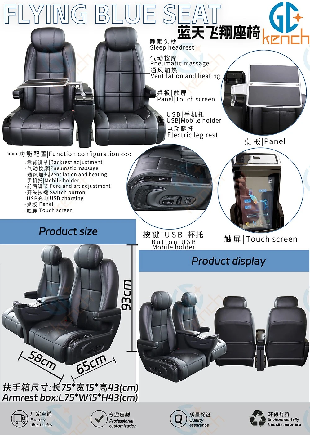 mercedes sprinter seats mercedes sprinter seats